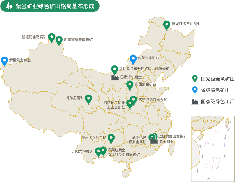 星空体育-星空(中国)一站式服务官方网站旗下国家级绿色矿山达13家