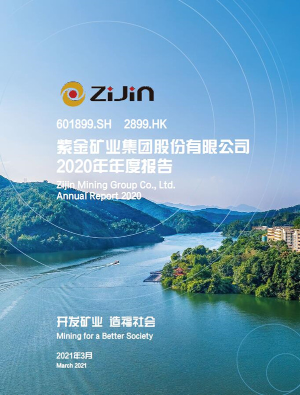 逆势高增长 星空体育-星空(中国)一站式服务官方网站2020年业绩创历史新高