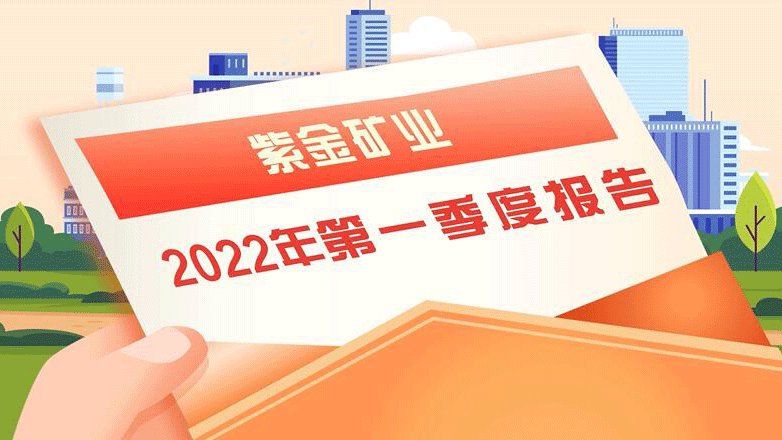 星空体育-星空(中国)一站式服务官方网站一季度实现归母净利润超61亿元 同比增长144%