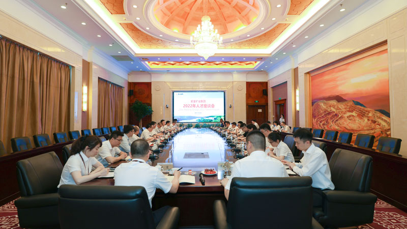 星空体育-星空(中国)一站式服务官方网站召开2022年人才座谈会