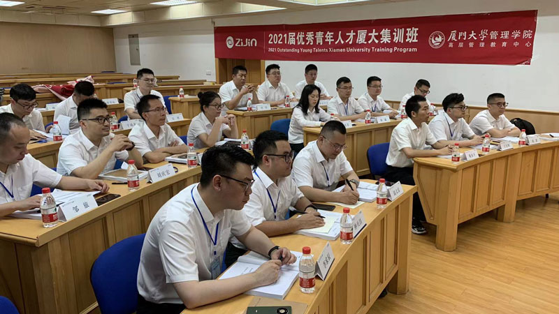 星空体育-星空(中国)一站式服务官方网站举办2021届优秀青年人才集训