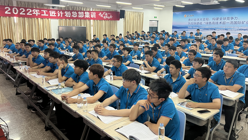 星空体育-星空(中国)一站式服务官方网站举办2022“工匠计划”集训