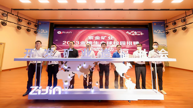 星空体育-星空(中国)一站式服务官方网站2023届金榜生全球招聘在中南大学启动