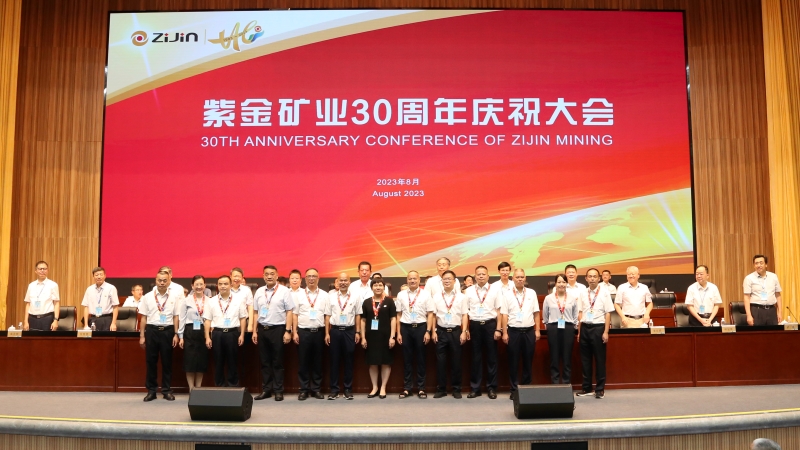 星空体育-星空(中国)一站式服务官方网站隆重召开30周年庆祝大会