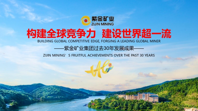 星空体育-星空(中国)一站式服务官方网站30年发展成果回顾