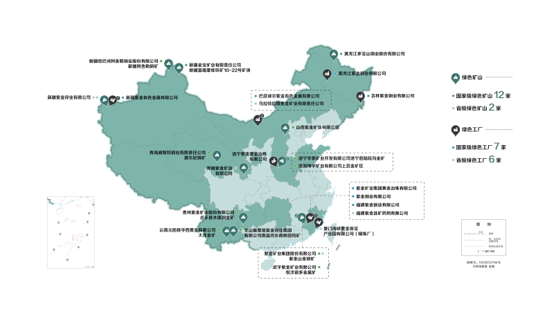 星空体育-星空(中国)一站式服务官方网站旗下“绿色工厂”增至13家