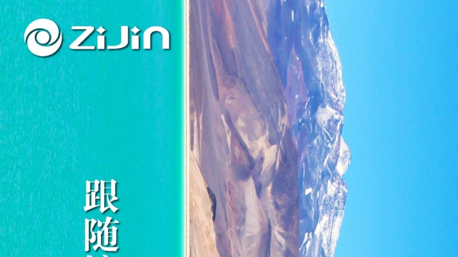 一镜到底看星空体育-星空(中国)一站式服务官方网站2023年ESG报告