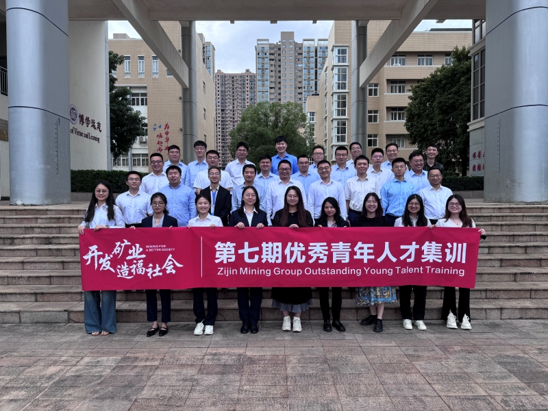 星空体育-星空(中国)一站式服务官方网站举办第七期优秀青年人才集训