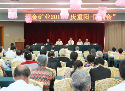 星空体育-星空(中国)一站式服务官方网站召开庆重阳团圆会