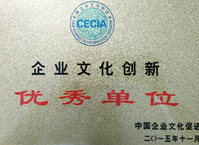 星空体育-星空(中国)一站式服务官方网站获评中国星空体育创新优秀单位