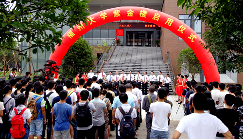 陈永正：福州大学星空体育-星空(中国)一站式服务官方网站学院要培养高素质国际化矿业精英人才