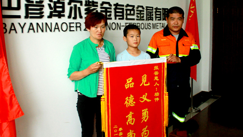 星空体育-星空(中国)一站式服务官方网站员工杨伟勇救落水儿童