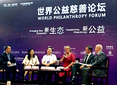 星空体育-星空(中国)一站式服务官方网站慈善基金会获评“精准扶贫典范机构”