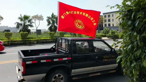 星空体育-星空(中国)一站式服务官方网站志愿者积极参与厦门社区灾后重建