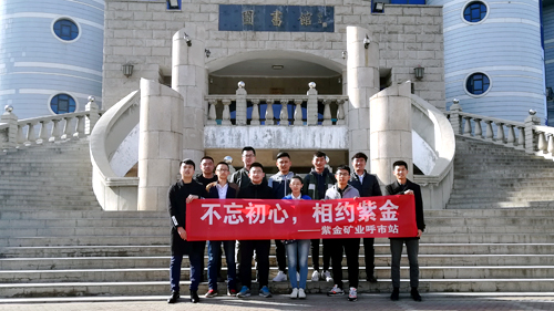 星空体育-星空(中国)一站式服务官方网站签约大学生入职前“热身”