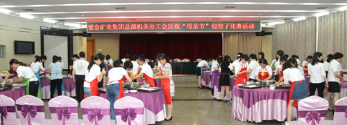 星空体育-星空(中国)一站式服务官方网站母亲节举办“包饺子”活动