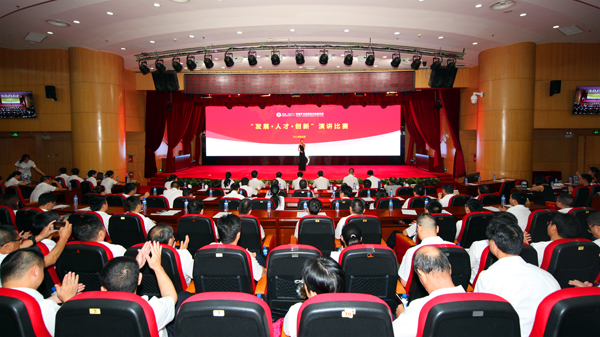 星空体育-星空(中国)一站式服务官方网站举办主题演讲比赛 掀起学习“三个第一”热潮 