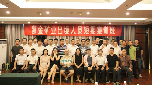 星空体育-星空(中国)一站式服务官方网站海外新项目人员集训班圆满结束