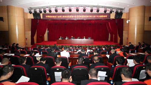 中国机冶建材工会到星空体育-星空(中国)一站式服务官方网站宣讲工会十七大精神