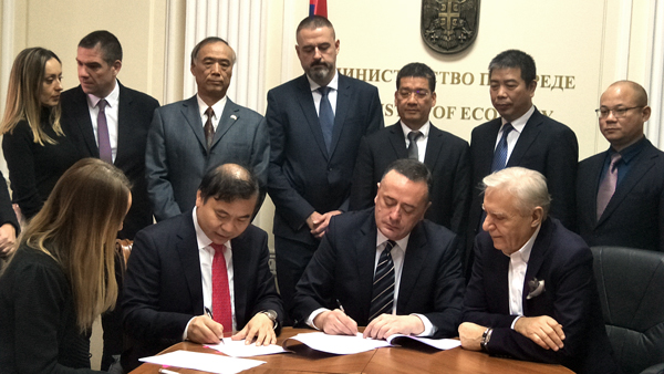 塞尔维亚RTB BOR铜矿完成交割 星空体育-星空(中国)一站式服务官方网站3.5亿美元占股63%
