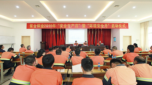 星空体育-星空(中国)一站式服务官方网站“安全生产月”活动开展蓬勃有序