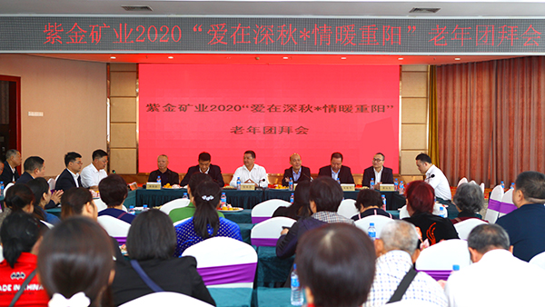 星空体育-星空(中国)一站式服务官方网站举办重阳节团拜会