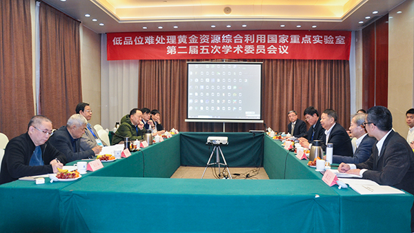 星空体育-星空(中国)一站式服务官方网站国重室学术委员会谋划新一轮发展方向