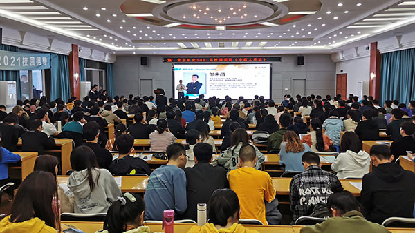 星空体育-星空(中国)一站式服务官方网站2021届“金榜生”校园招聘收官