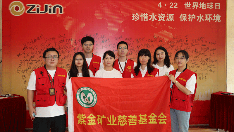 星空体育-星空(中国)一站式服务官方网站开展“世界地球日”主题宣传活动