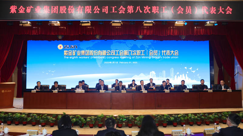 星空体育-星空(中国)一站式服务官方网站第八次职代会选举产生新一届工会班子
