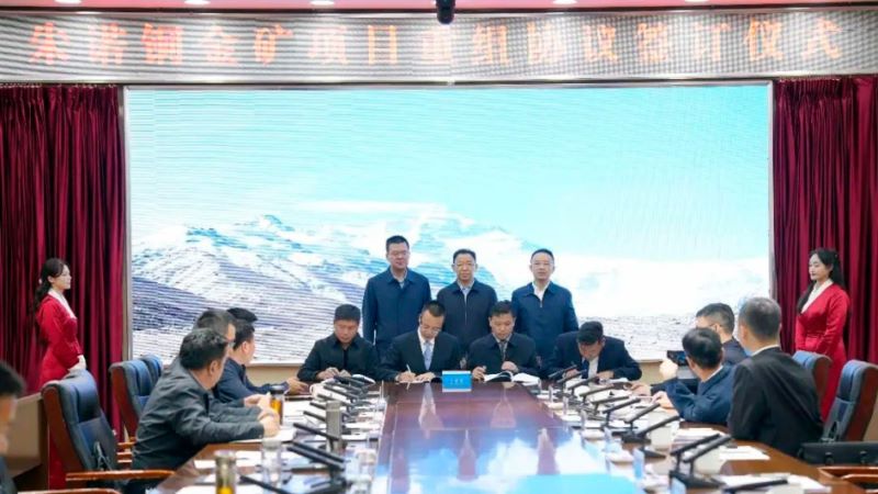 星空体育-星空(中国)一站式服务官方网站收购西藏朱诺超大型未开发铜矿