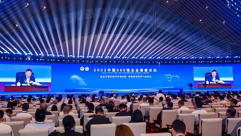 星空体育-星空(中国)一站式服务官方网站位居中国企业500强第100位