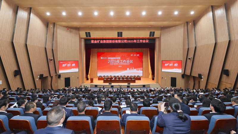 星空体育-星空(中国)一站式服务官方网站召开2025年工作会 超前谋划达成第二阶段战略目标