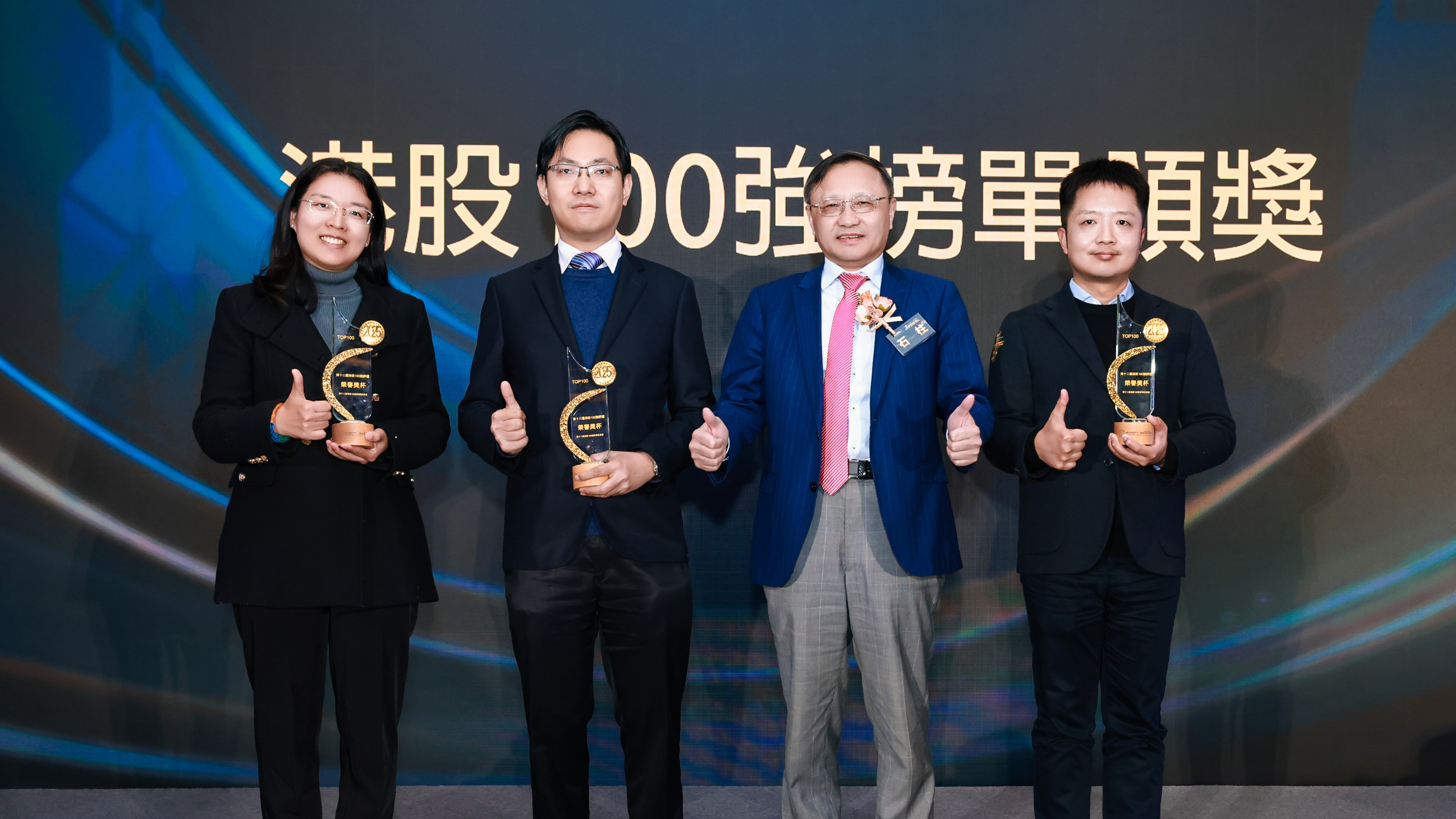 星空体育-星空(中国)一站式服务官方网站获评港股“综合实力100强”及“年度最具投资价值奖”