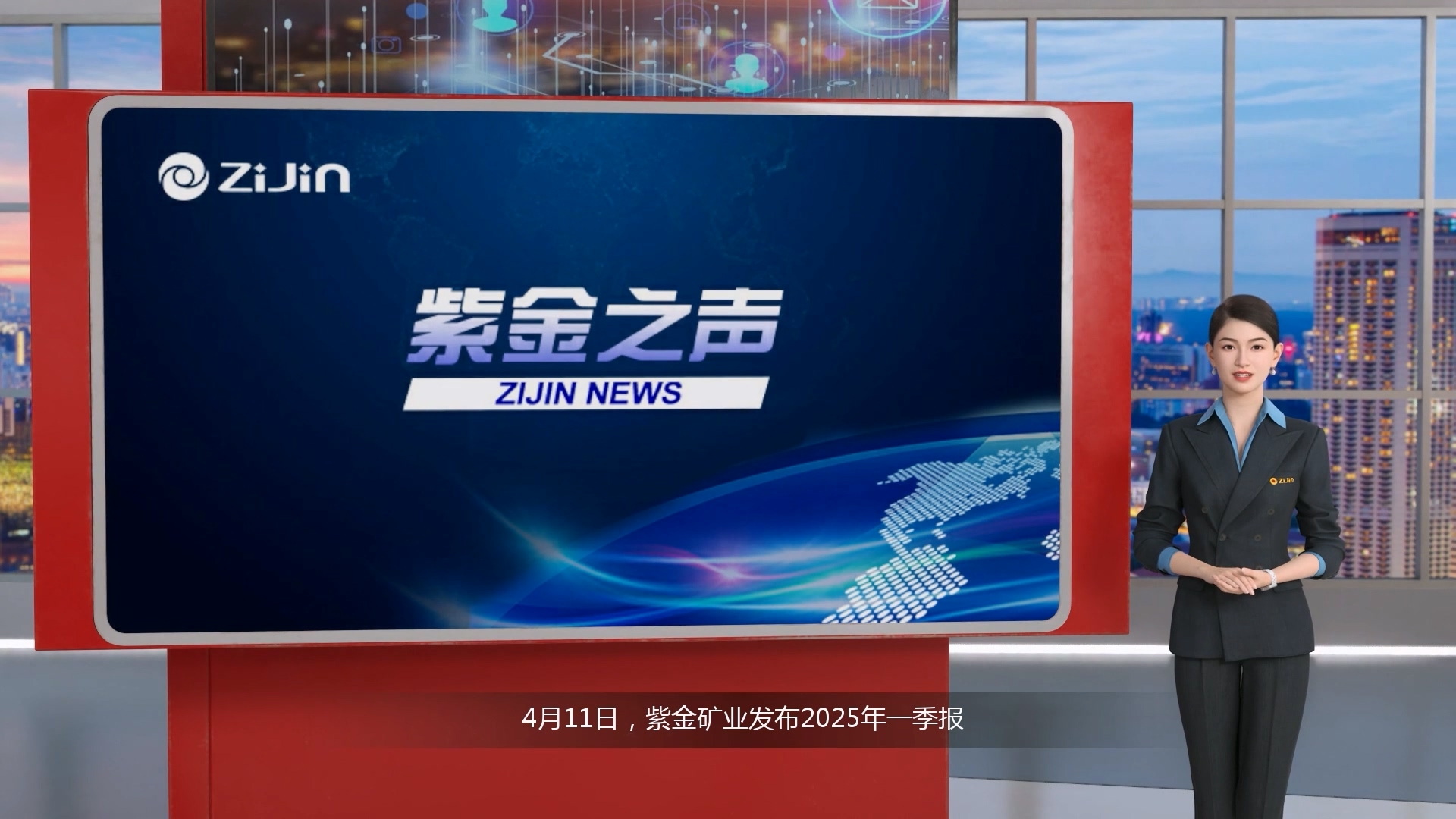 星空体育-星空(中国)一站式服务官方网站首季归母净利破百亿 同比暴增62%
