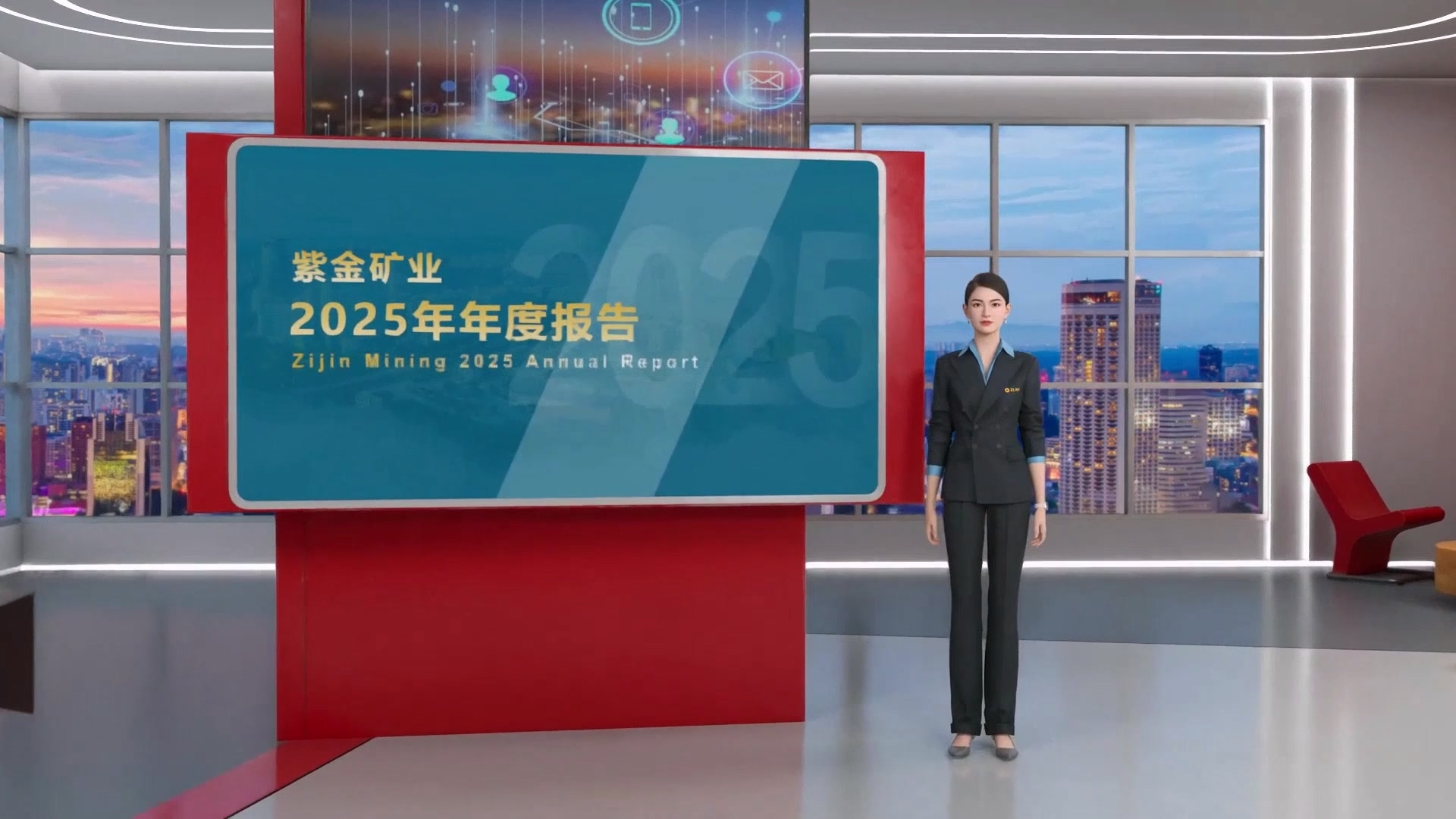 星空体育-星空(中国)一站式服务官方网站2025年归母净利润518亿元 全球社会贡献值突破千亿元