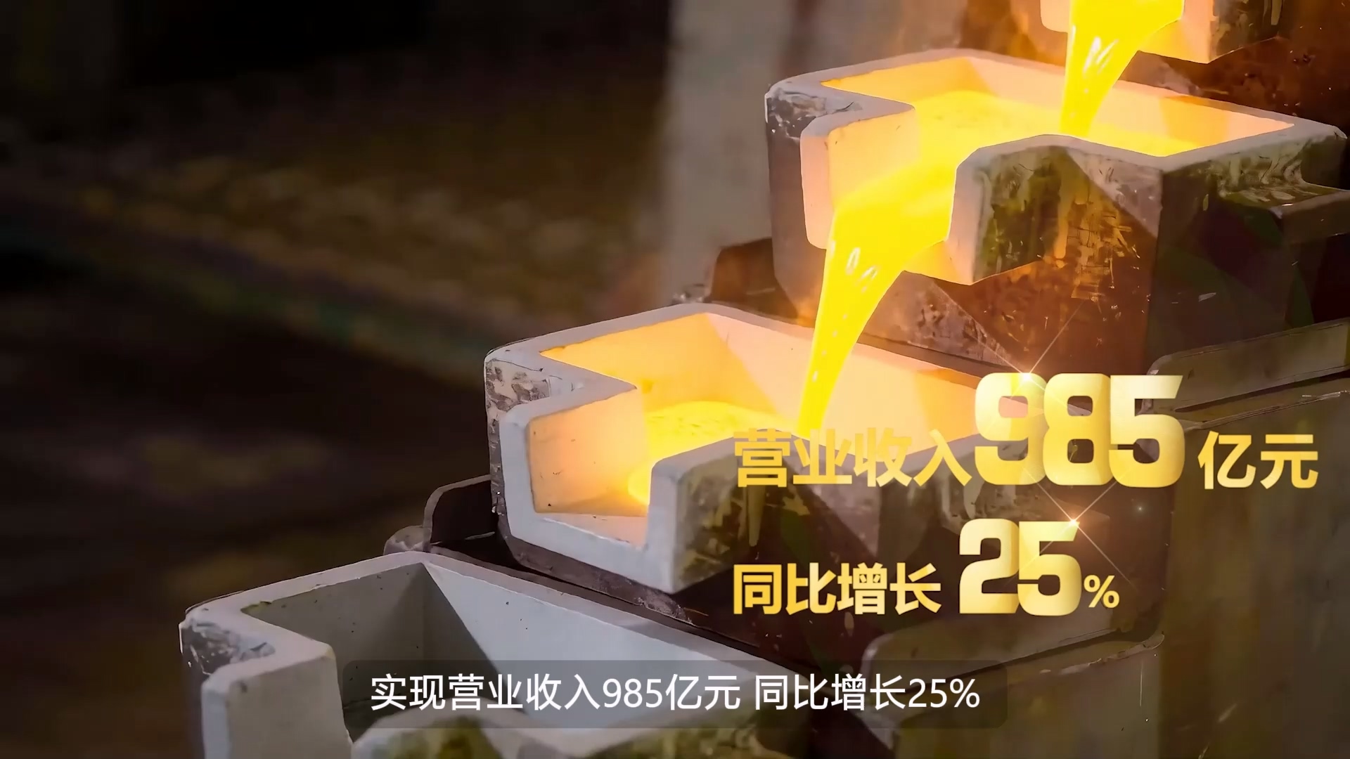 邹来昌董事长率新团队夺“开门红”：星空体育-星空(中国)一站式服务官方网站一季度归母净利201亿比增98%